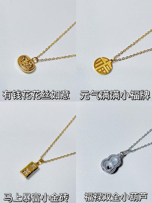 梦见项链象征解析好运预兆还是隐藏压力？
