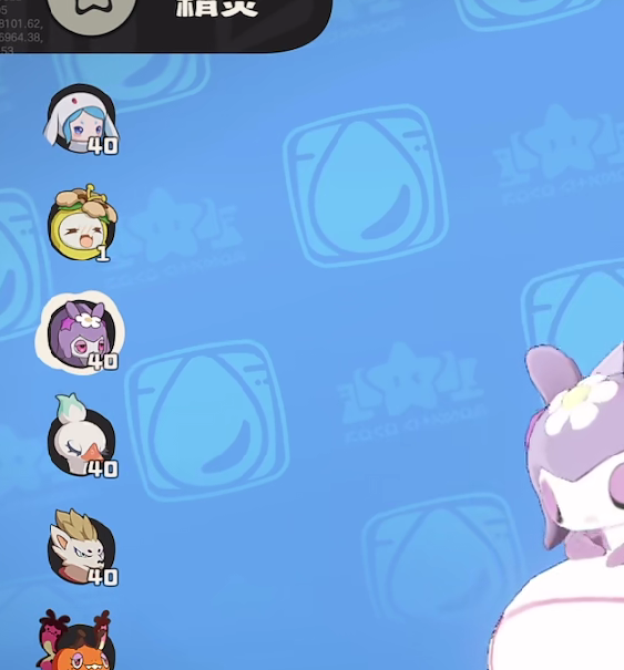 洛克王国手游化蝶攻略:掌握诀窍轻松提升战力 洛克王国手游化蝶攻略:掌握诀窍轻松提升战力