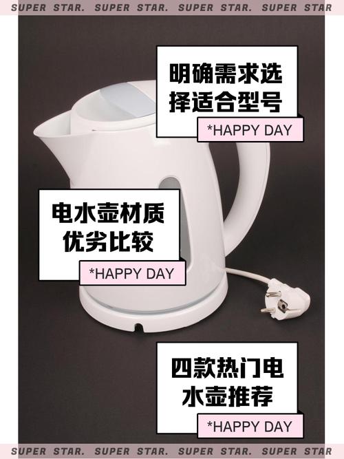 梦见电壶的深层寓意及生活转好运指南