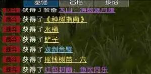 如何轻松获得〈逆水寒手游〉红包封面？揭秘鱼民同乐攻略技巧