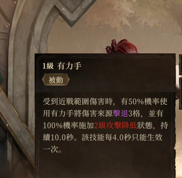 龙息神寂手游攻略：毕格比技能揭秘与实战技巧