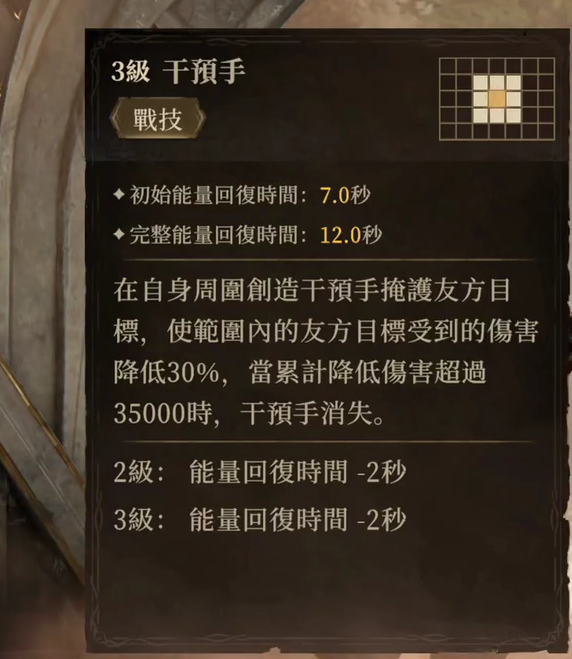 龙息神寂手游攻略：毕格比技能揭秘与实战技巧