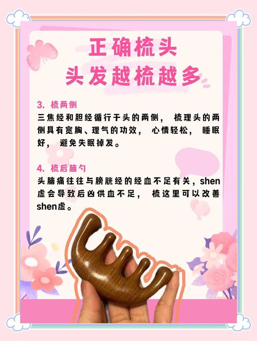 梦见自己梳头的细节解读揭开潜意识的神秘面纱，引发内心共鸣！