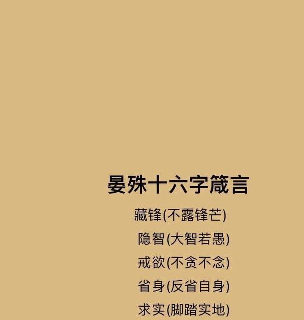 梦见清规戒律的6个象征解读及应对方法