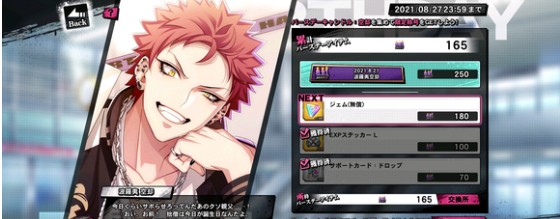 催眠麦克风手游彩石获取攻略：快速提升游戏体验，掌握高效技巧