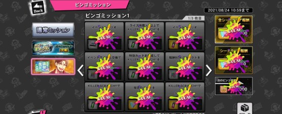 催眠麦克风手游彩石获取攻略：快速提升游戏体验，掌握高效技巧