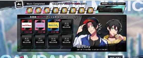 催眠麦克风手游彩石获取攻略：快速提升游戏体验，掌握高效技巧