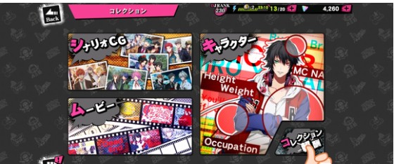 催眠麦克风手游彩石获取攻略：快速提升游戏体验，掌握高效技巧