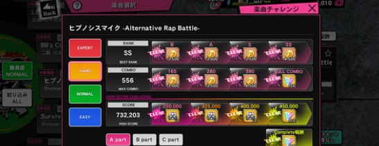 催眠麦克风手游彩石获取攻略：快速提升游戏体验，掌握高效技巧