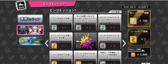 催眠麦克风手游彩石获取攻略：快速提升游戏体验，掌握高效技巧