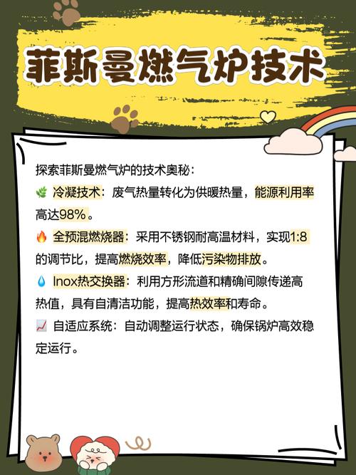 梦见煤气炉象征意义解析及高效解决方案揭秘