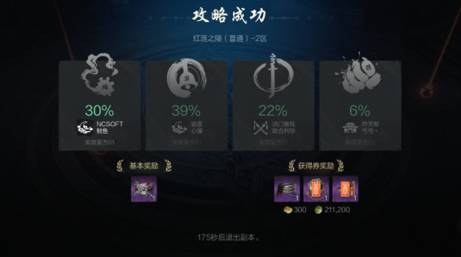 手游攻略 | 如何高效玩转剑灵2：平民玩家的核心指南