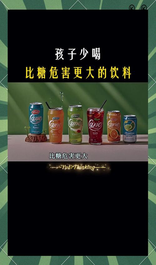 梦见饮料预示着哪些？揭开潜藏的心理秘密！