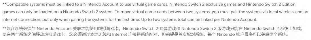 Switch2增强版将至？任天堂官网透露老游戏重磅升级细节！