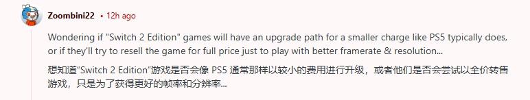Switch2增强版将至？任天堂官网透露老游戏重磅升级细节！