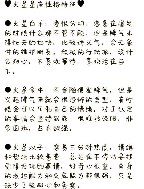 7个梦见火花的象征解析，揭示你的内心世界