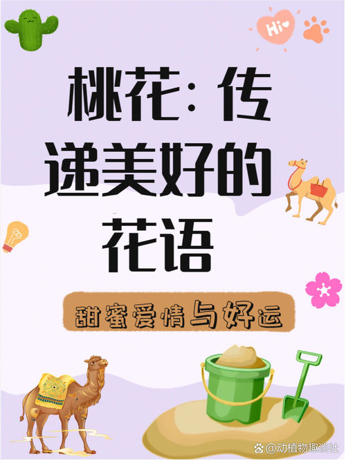 梦见醋栗树象征哪些意义？专家解读及如何提升生活好运的方法！