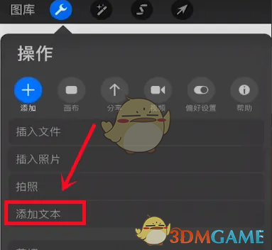 如何修改Procreate字体颜色？掌握这些技巧提升你的设计！