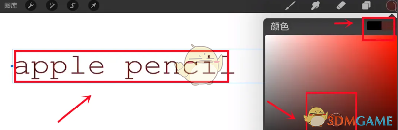 如何修改Procreate字体颜色？掌握这些技巧提升你的设计！