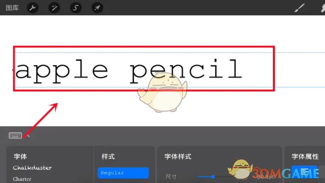 如何修改Procreate字体颜色？掌握这些技巧提升你的设计！