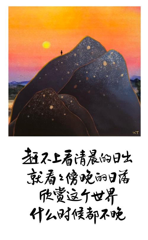 梦见郊野的深层含义解析，提升心理健康与生活质量