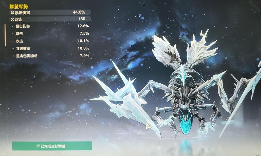 手游鸣潮梦魇辉萤军势声骸技能揭秘：如何轻松制敌？