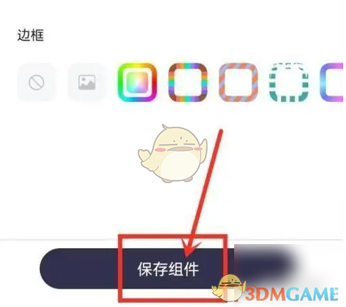 如何用topwidgets设置照片，打造个性化手游界面？