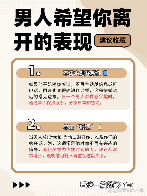 为何梦见落荒而逃？解读背后的心理暗示与应对策略