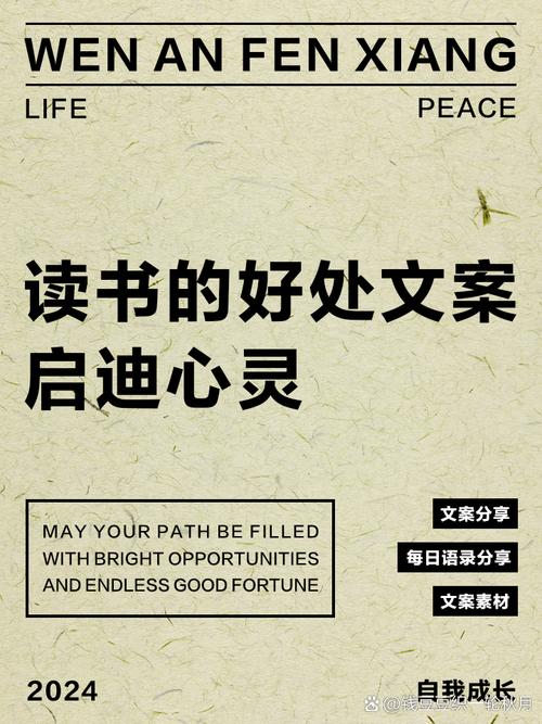 梦见读诗的寓意解析高效解决方案与心灵启迪