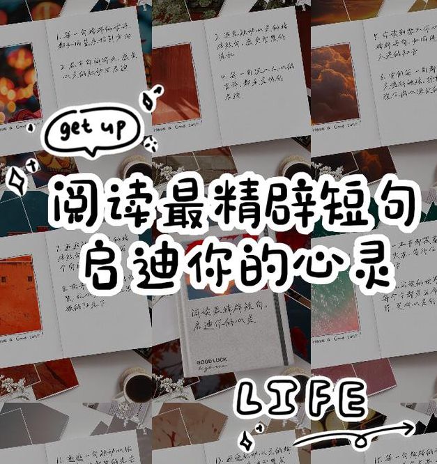 梦见读诗的寓意解析高效解决方案与心灵启迪