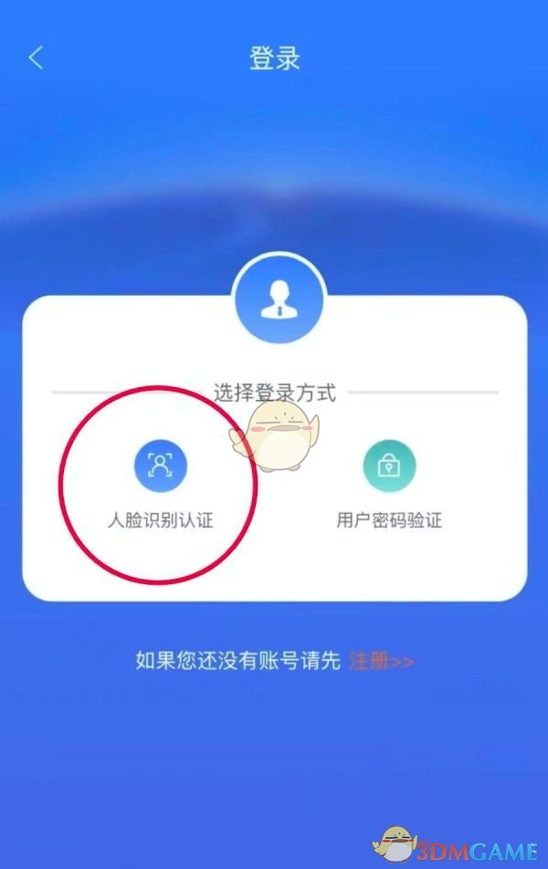 你知道如何查询和认证〈龙江人社〉的记录吗?详细攻略在此! 你知道如何查询和认证〈龙江人社〉的记录吗?详细攻略在此!