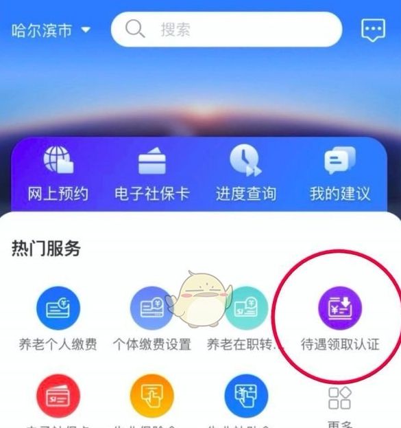 你知道如何查询和认证〈龙江人社〉的记录吗?详细攻略在此! 你知道如何查询和认证〈龙江人社〉的记录吗?详细攻略在此!