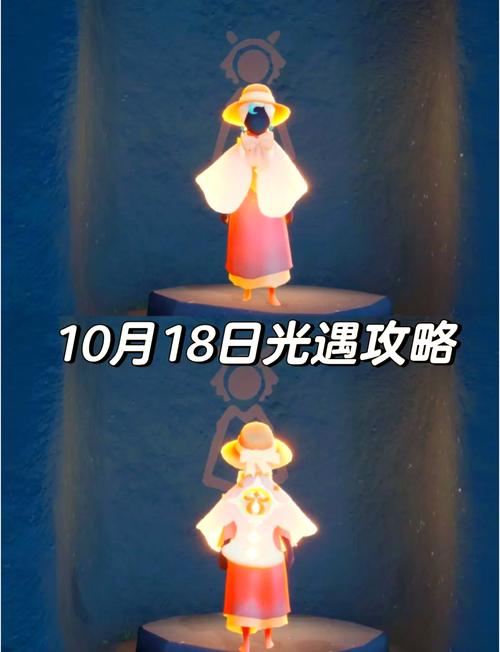 光遇2025年3月14日大蜡烛红石位置在哪？快速找到的秘诀！