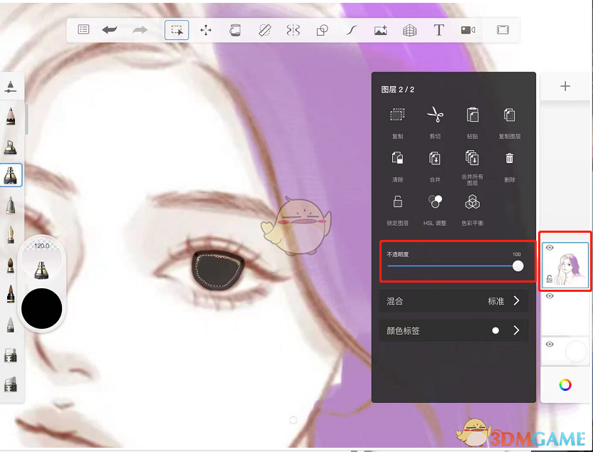 如何在<sketchbook>中轻松调整透明度？掌握手游攻略秘籍！