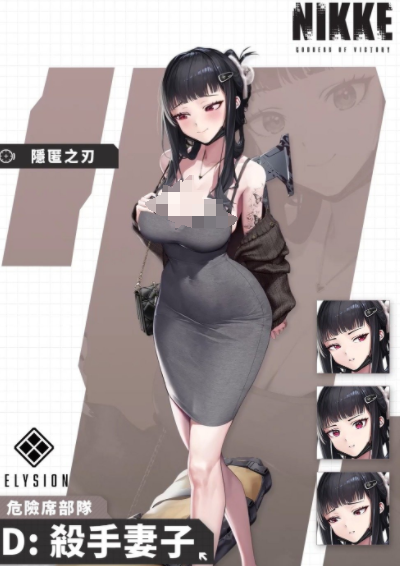 如何成为胜利女神：新的希望中的D杀手妻子？揭秘角色背景与实用攻略！