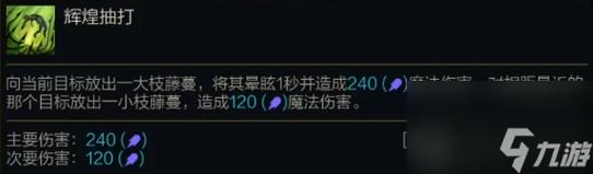 金铲铲之战S14婕拉技能解析：如何最大化输出？