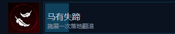 全面掌握刺客信条：影马有失蹄成就秘技，轻松解锁新技能