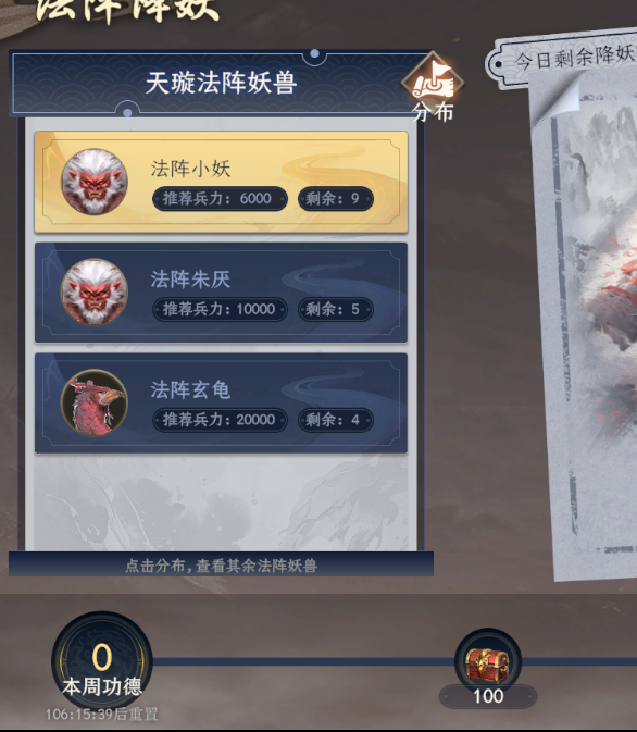 揭秘封神：开天法阵降妖技巧——你绝对不知道的隐藏秘密！