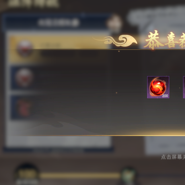 揭秘封神：开天法阵降妖技巧——你绝对不知道的隐藏秘密！