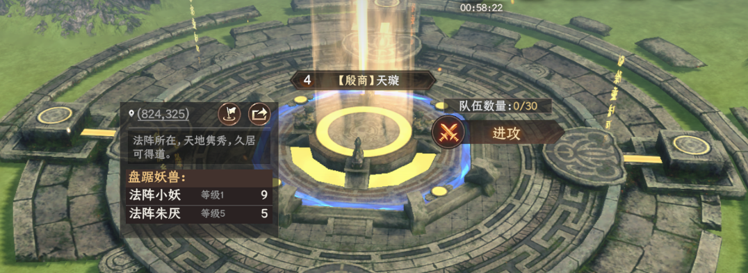 揭秘封神：开天法阵降妖技巧——你绝对不知道的隐藏秘密！