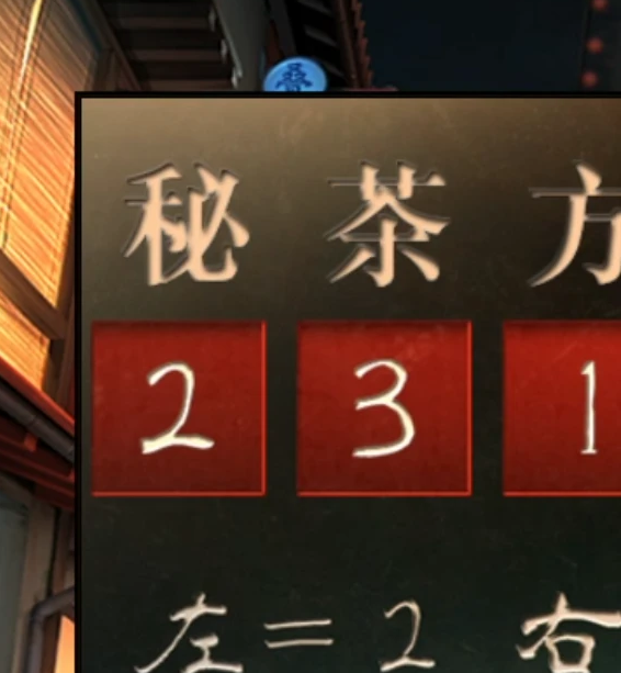 妖怪夜市第四章：揭开神秘通关秘诀，助你轻松过关！