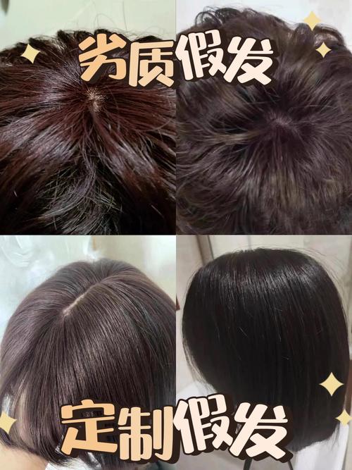 梦见假发的心理暗示解密梦境背后的深层含义