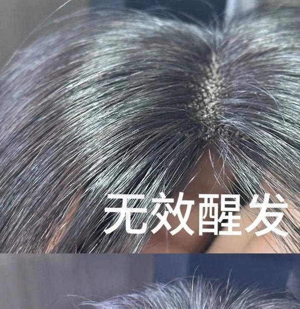 梦见假发的心理暗示解密梦境背后的深层含义