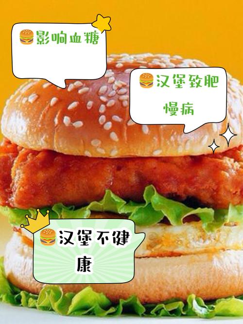 梦见汉堡寓意解析揭示背后的心理秘密，提升自我认知