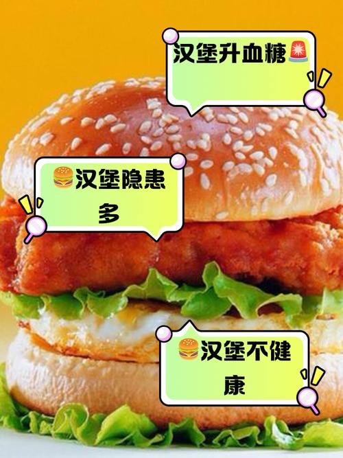 梦见汉堡寓意解析揭示背后的心理秘密，提升自我认知