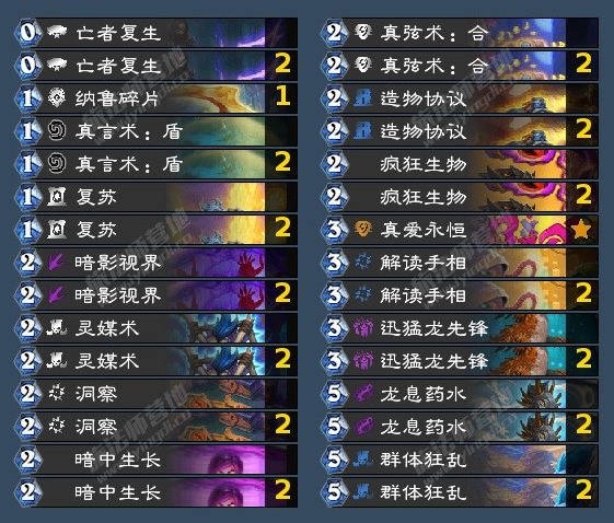 炉石传说翡翠梦境成就：高效攻略与核心技巧揭秘