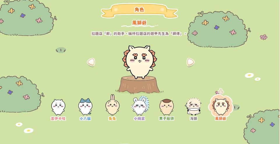 解锁口袋吉伊卡哇角色攻略：提升游戏技巧、快速上手！