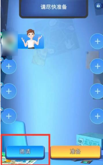 如何与好友高效体验谁是卧底手游？必知攻略技巧大揭秘！