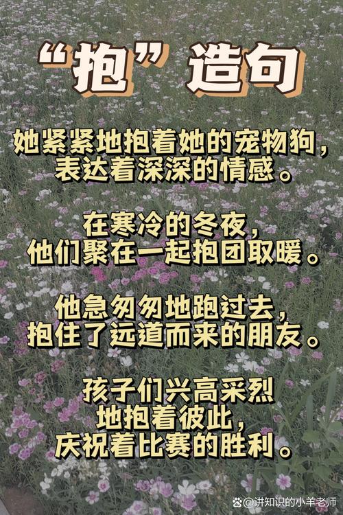 梦见拥抱暗示着哪些？解读你潜意识中的情感象征