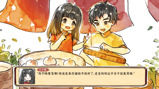 游戏资讯 | 清新水彩风餐馆经营利器醉风酒如何让中国菜大放异彩？探索Steam新页面！